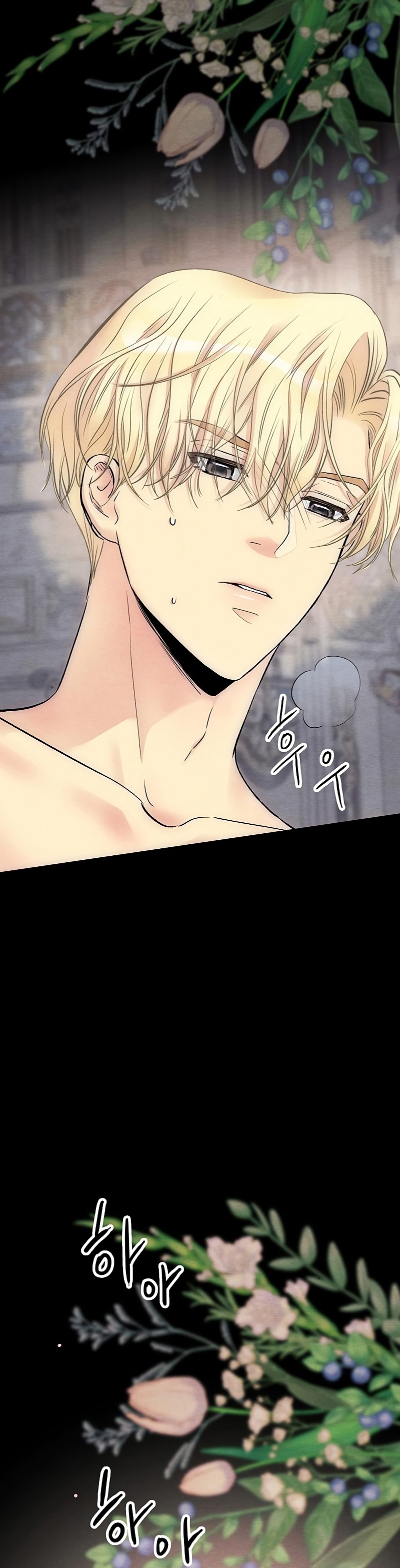 El príncipe problemático Capítulo 35 - Página 17