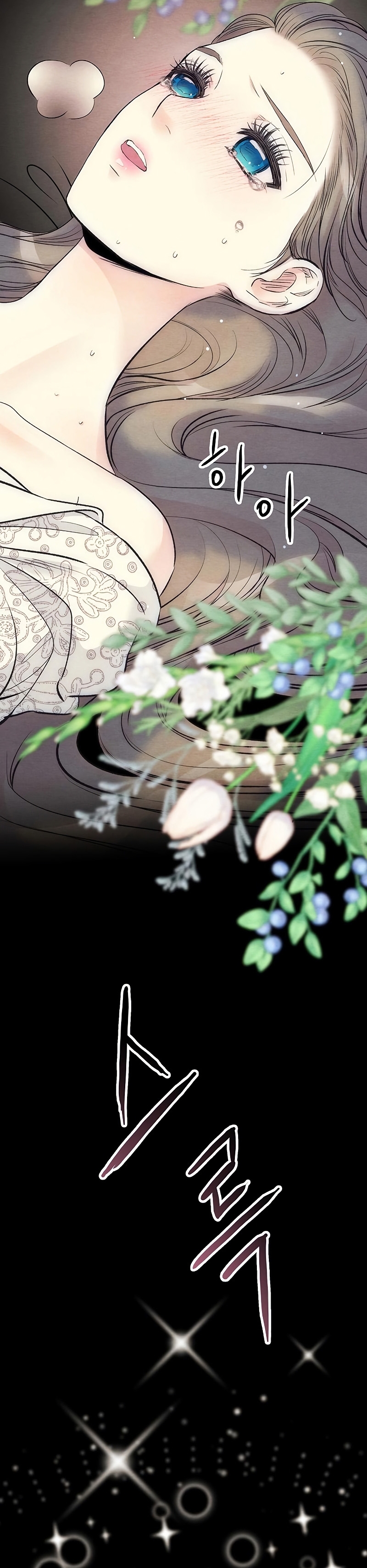 El príncipe problemático Capítulo 35 - Página 18