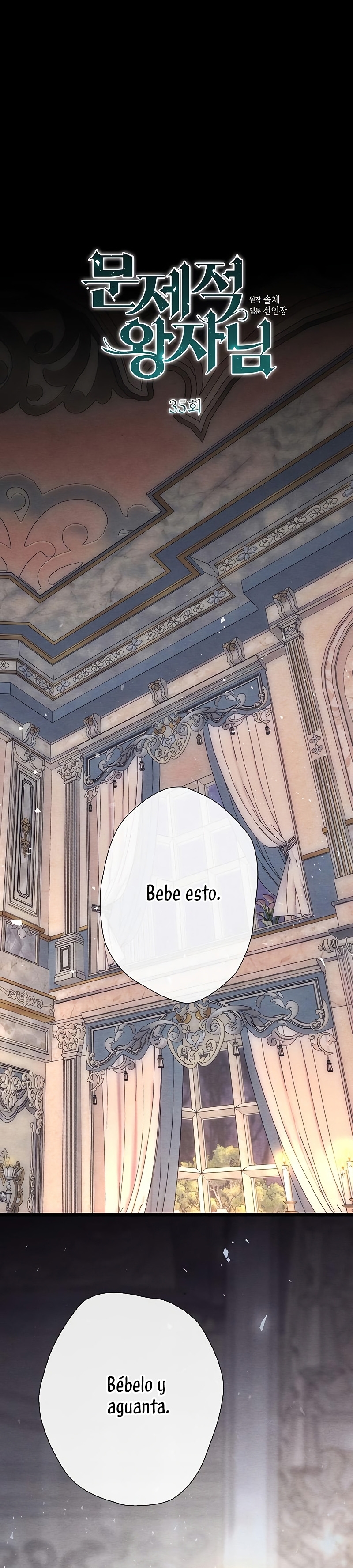 El príncipe problemático Capítulo 35 - Página 3