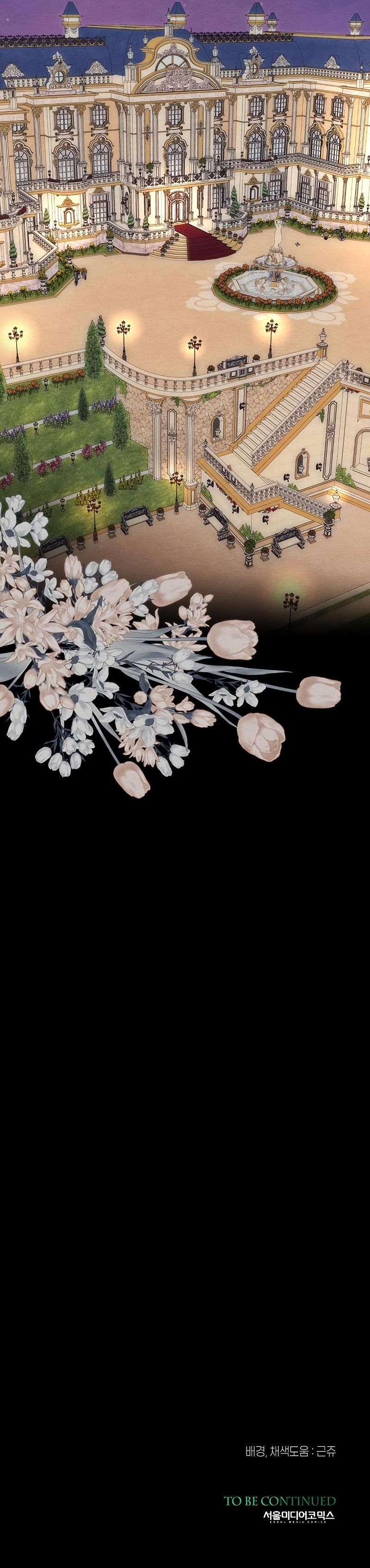 El príncipe problemático Capítulo 35 - Página 35