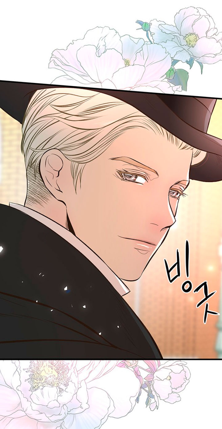 El príncipe problemático Capítulo 4 - Página 15