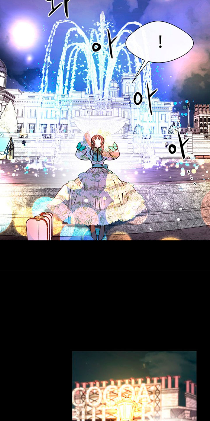 El príncipe problemático Capítulo 4 - Página 29