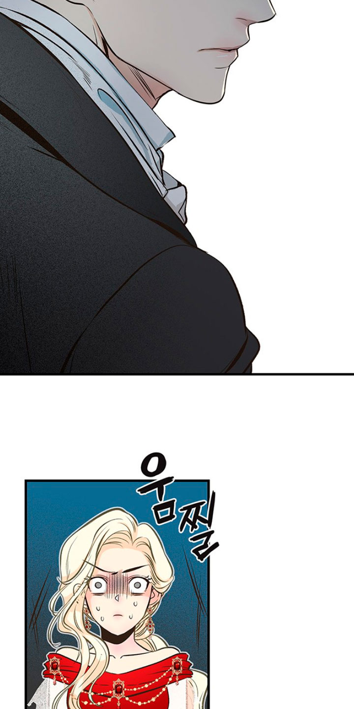 El príncipe problemático Capítulo 4 - Página 47