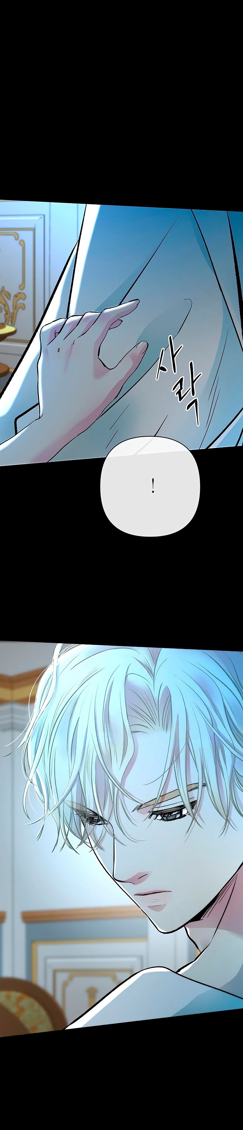 El príncipe problemático Capítulo 40 - Página 27