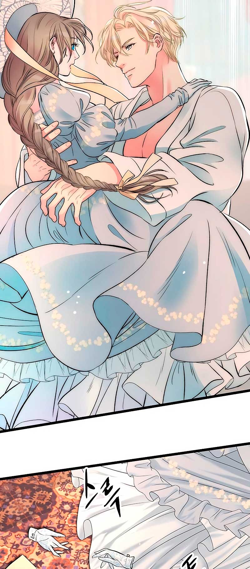 El príncipe problemático Capítulo 41 - Página 56