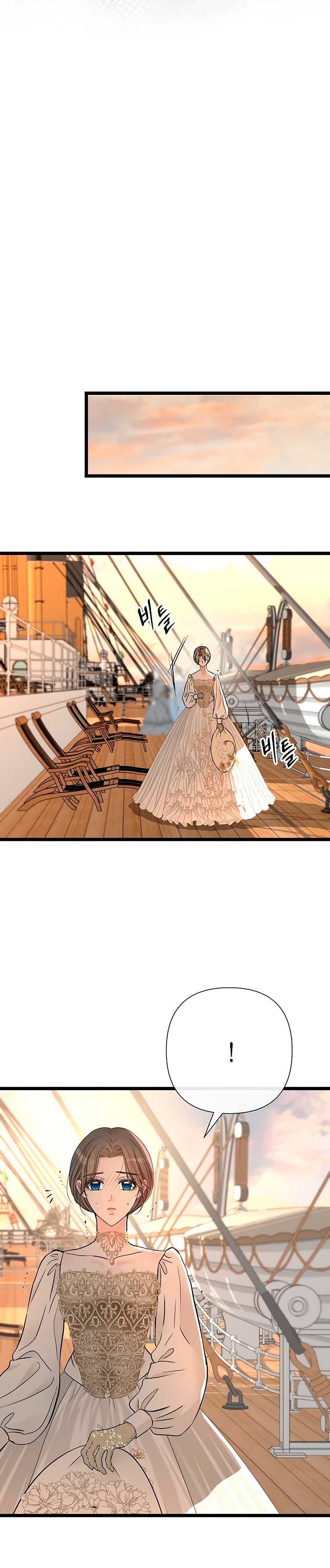 El príncipe problemático Capítulo 43 - Página 36