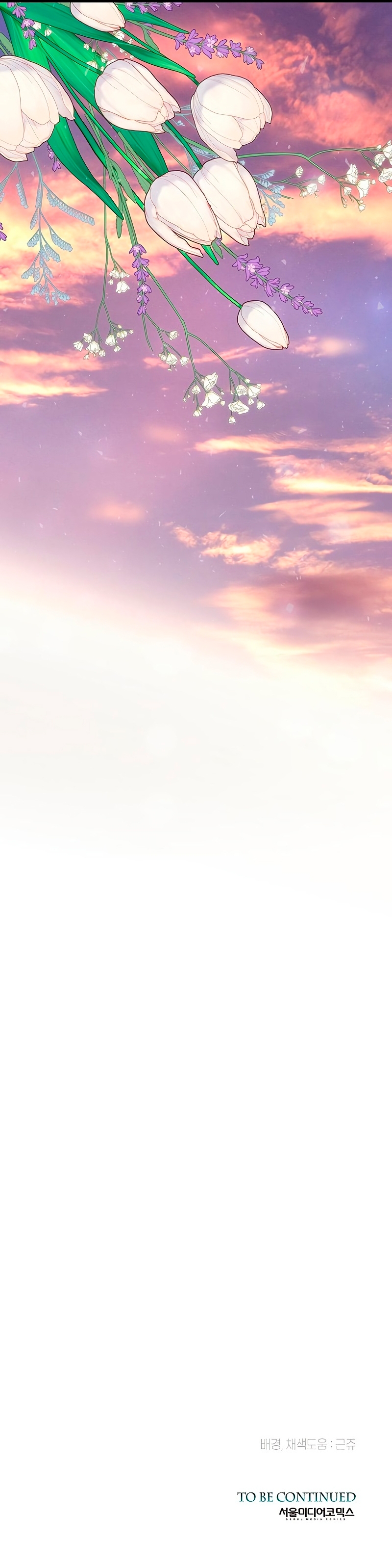 El príncipe problemático Capítulo 43 - Página 54