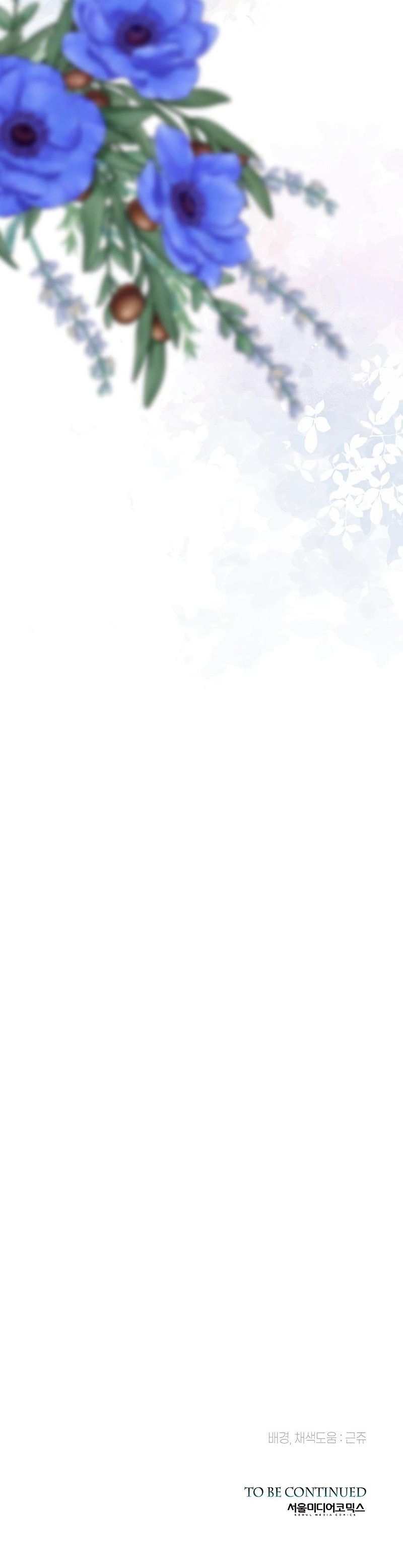 El príncipe problemático Capítulo 46 - Página 47