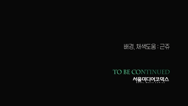 El príncipe problemático Capítulo 47 - Página 46