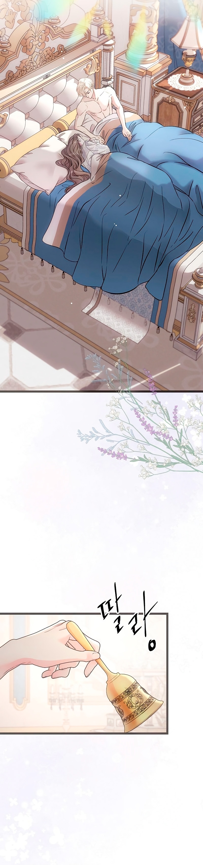 El príncipe problemático Capítulo 48 - Página 14