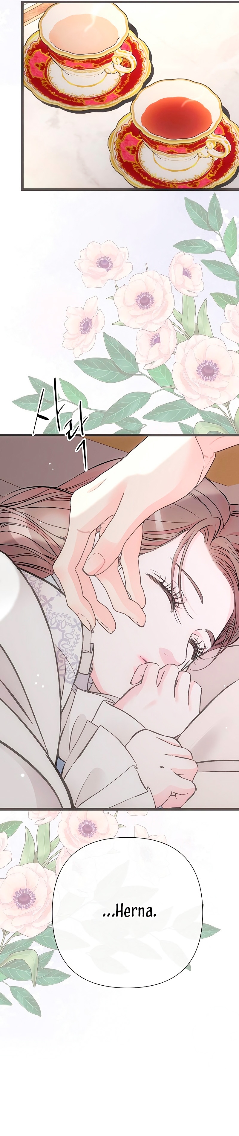 El príncipe problemático Capítulo 48 - Página 15