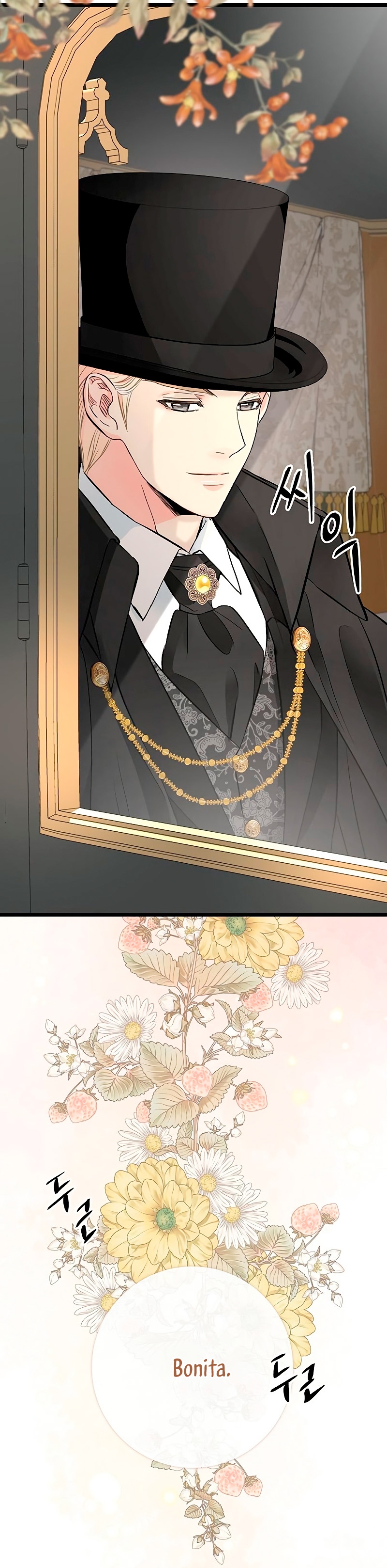 El príncipe problemático Capítulo 48 - Página 48