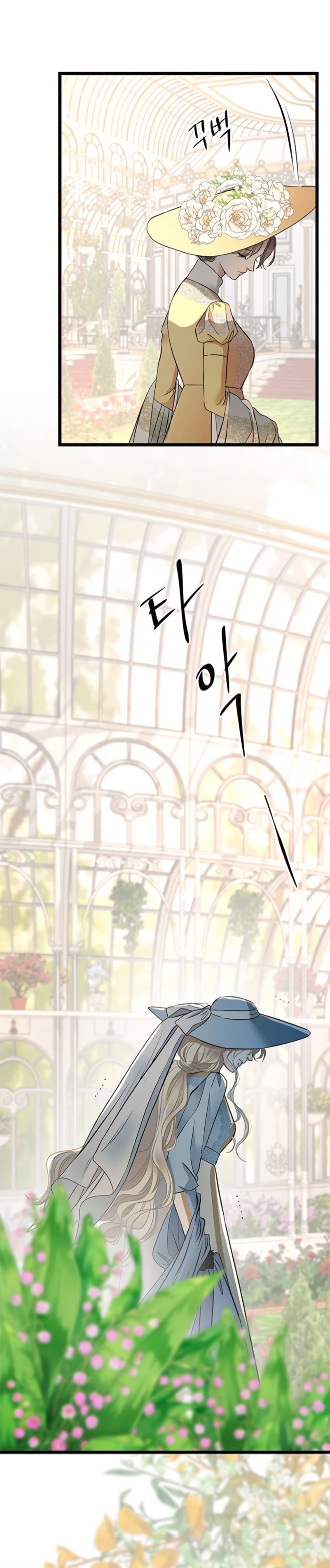 El príncipe problemático Capítulo 50 - Página 48