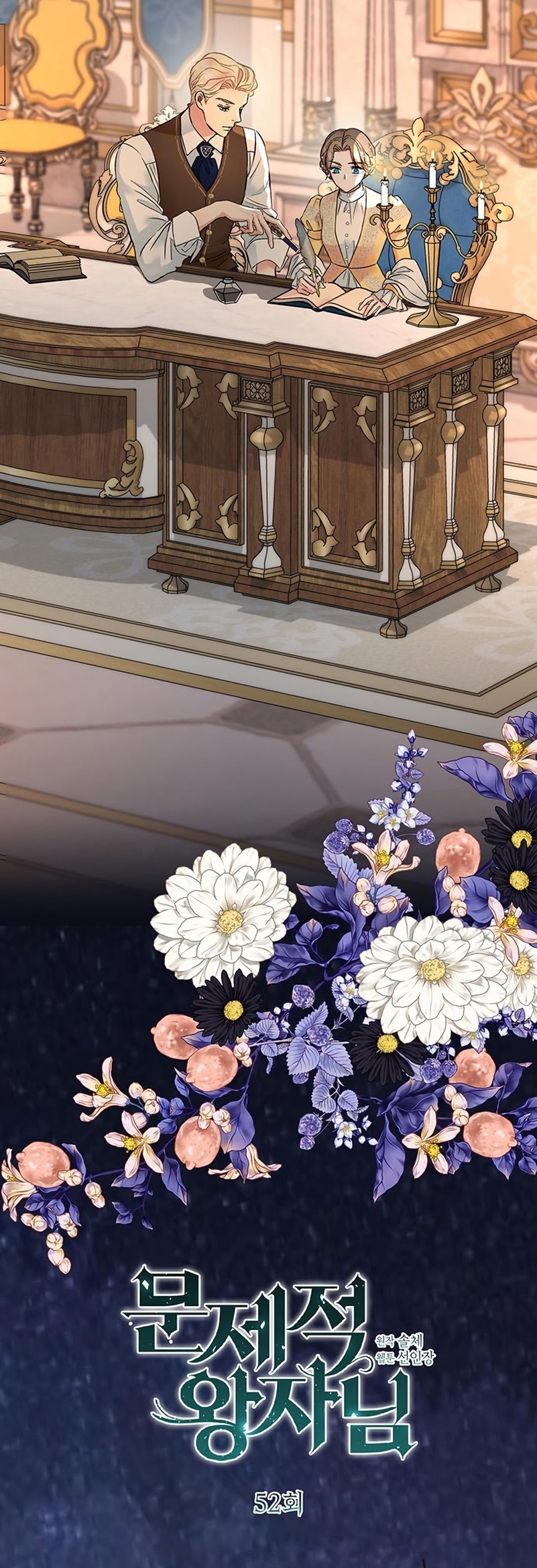 El príncipe problemático Capítulo 52 - Página 24