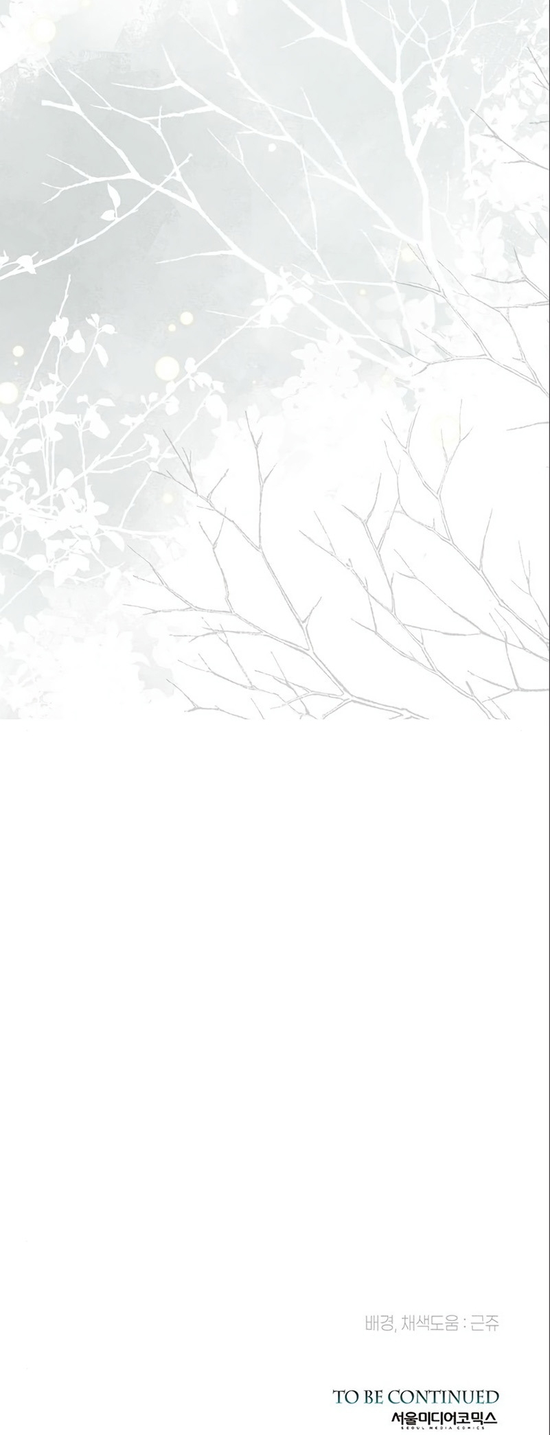 El príncipe problemático Capítulo 54 - Página 37