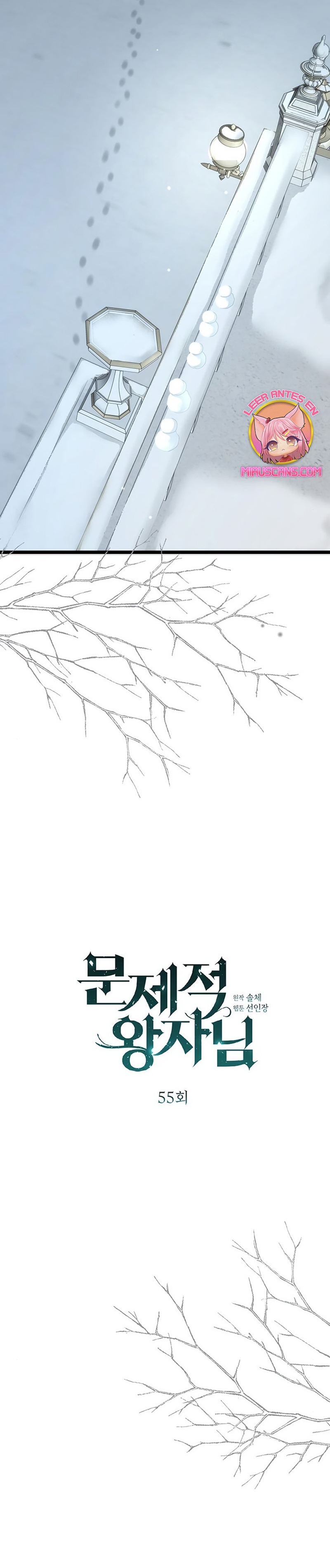 El príncipe problemático Capítulo 55 - Página 11