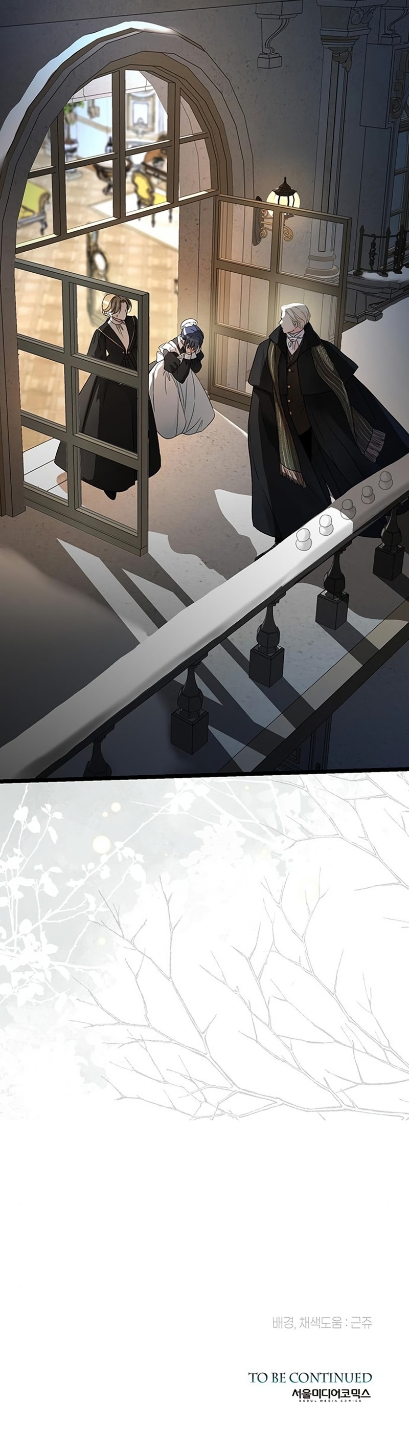 El príncipe problemático Capítulo 55 - Página 43