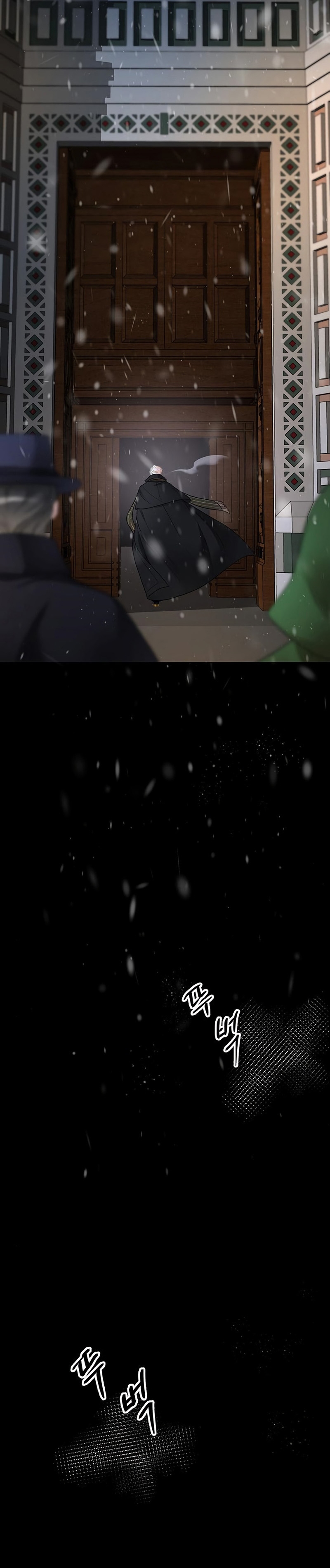 El príncipe problemático Capítulo 56 - Página 22