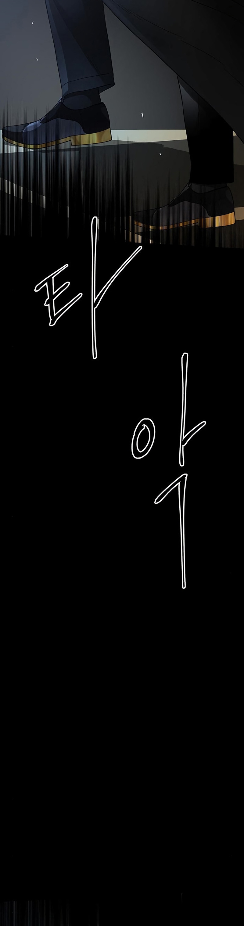 El príncipe problemático Capítulo 56 - Página 42