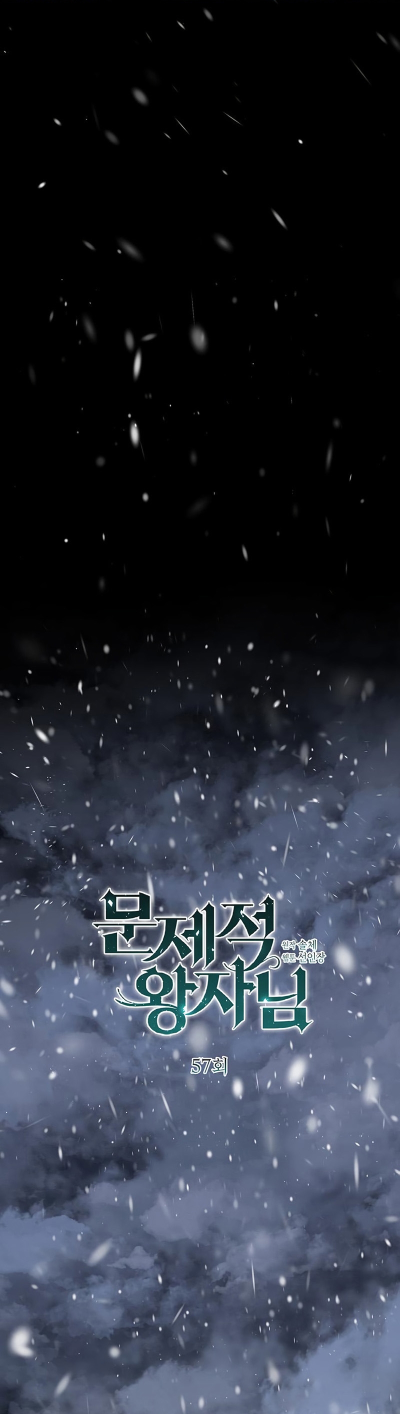 El príncipe problemático Capítulo 57 - Página 5