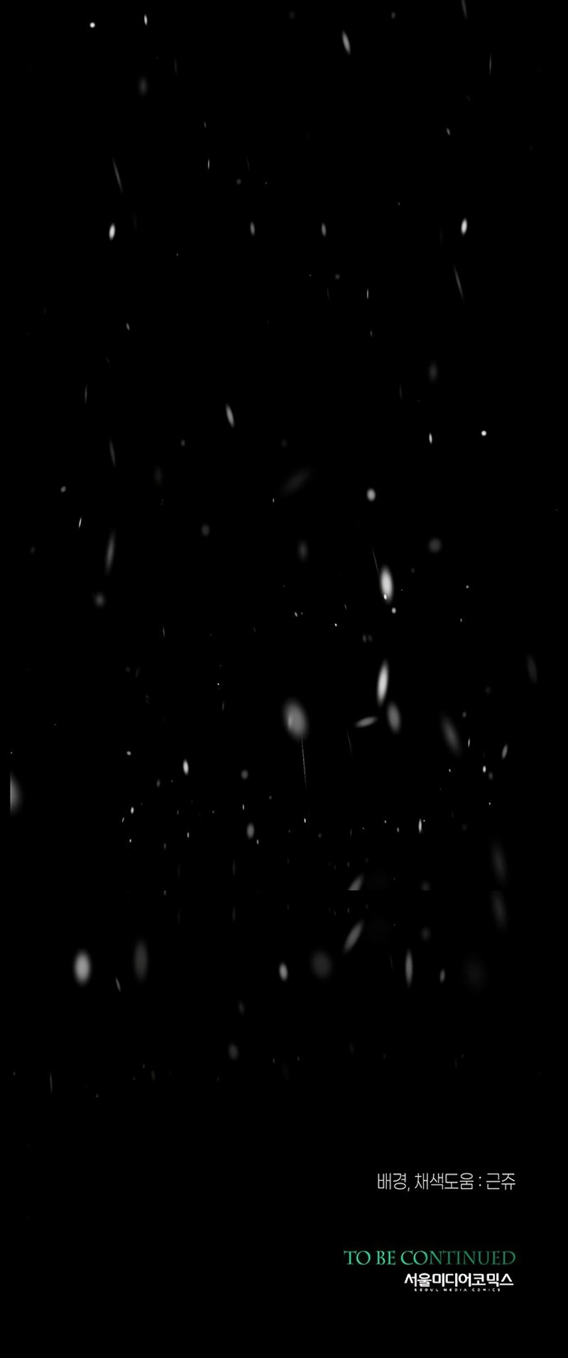 El príncipe problemático Capítulo 57 - Página 58