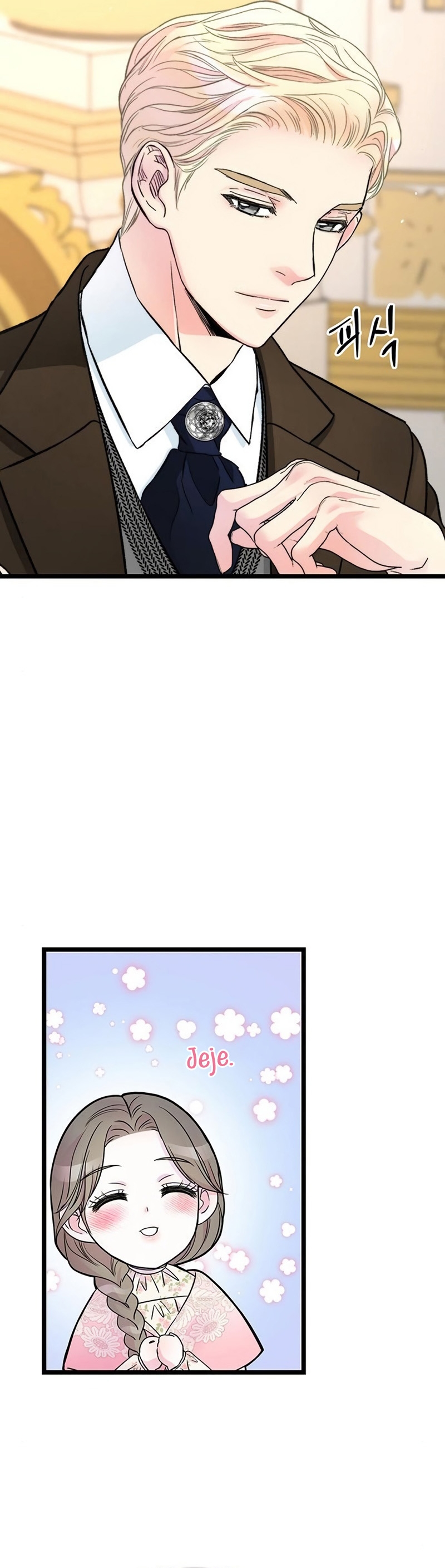 El príncipe problemático Capítulo 58 - Página 19