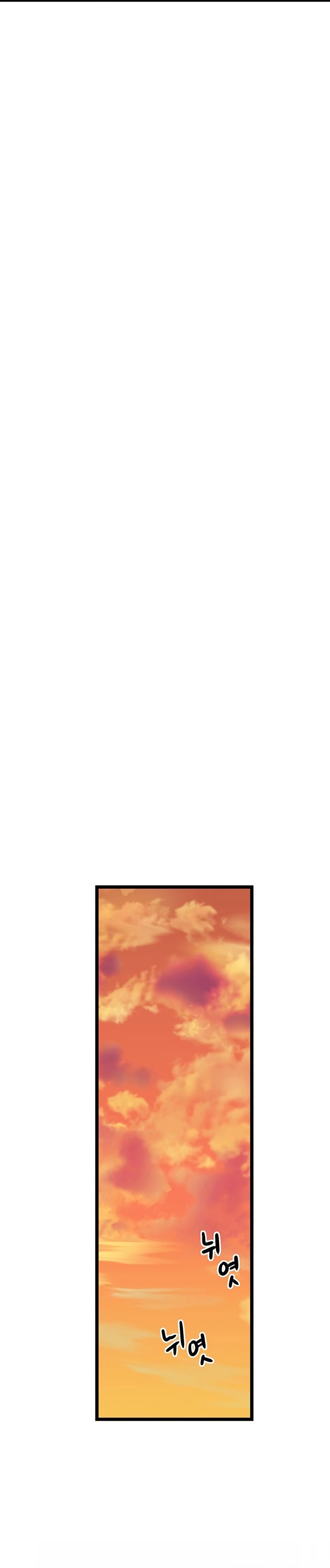 El príncipe problemático Capítulo 58 - Página 38