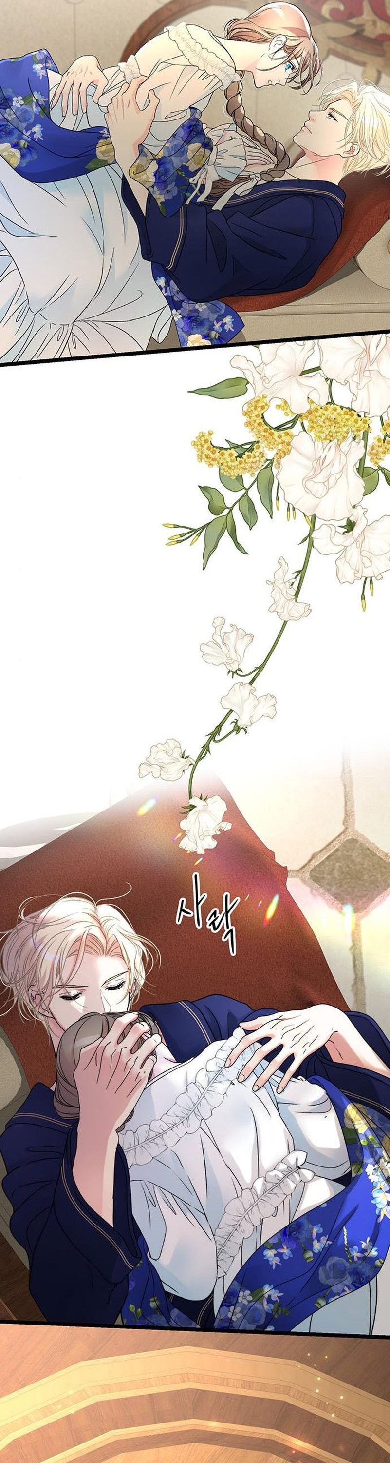 El príncipe problemático Capítulo 59 - Página 24