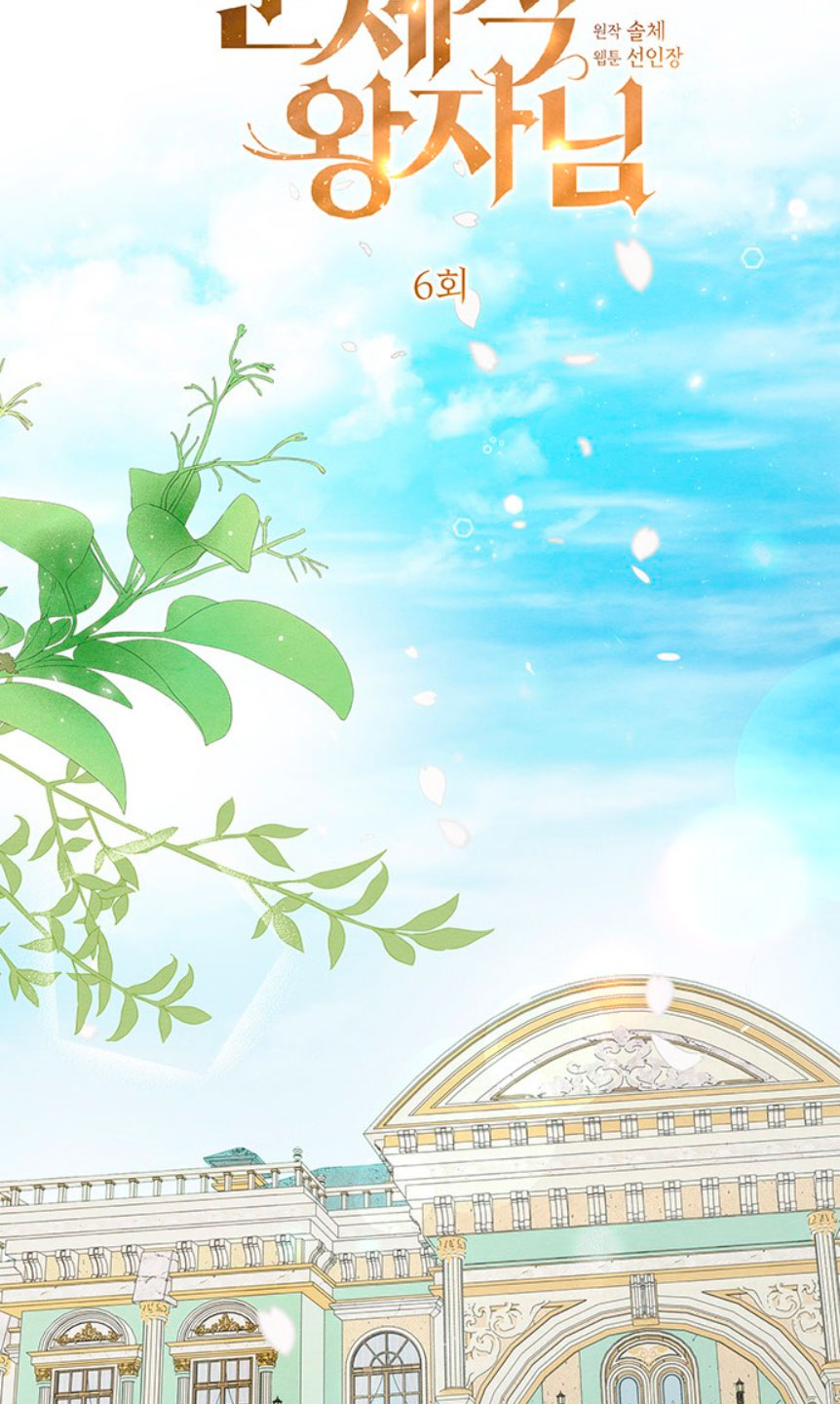 El príncipe problemático Capítulo 6 - Página 28