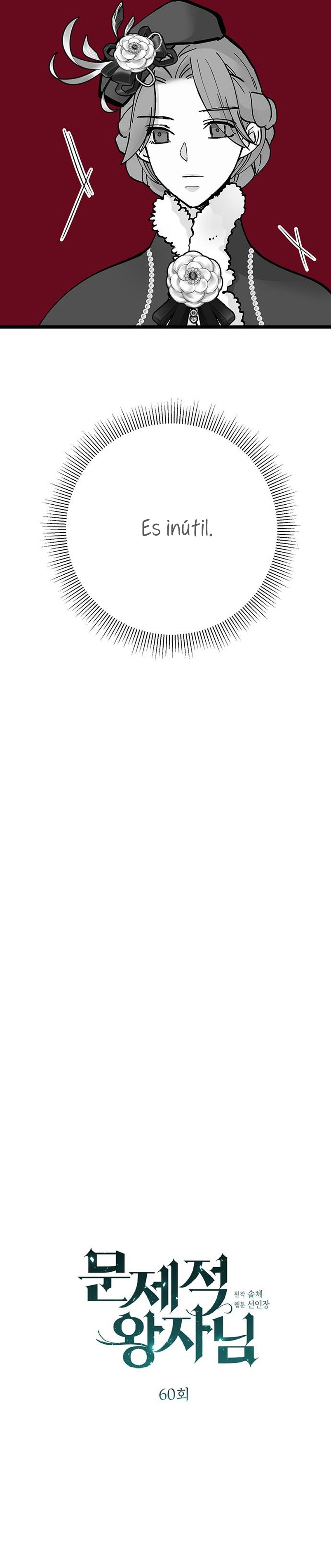 El príncipe problemático Capítulo 60 - Página 13