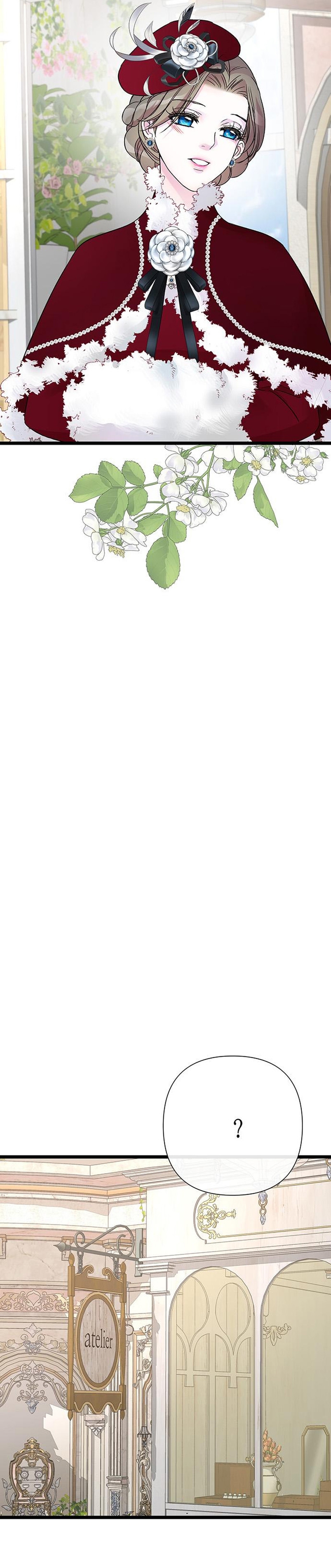 El príncipe problemático Capítulo 60 - Página 19