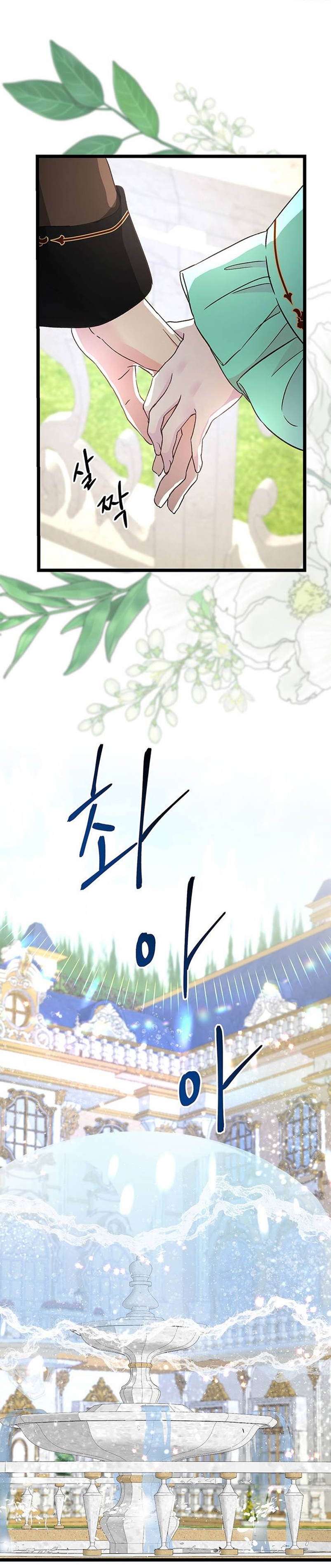 El príncipe problemático Capítulo 61 - Página 23