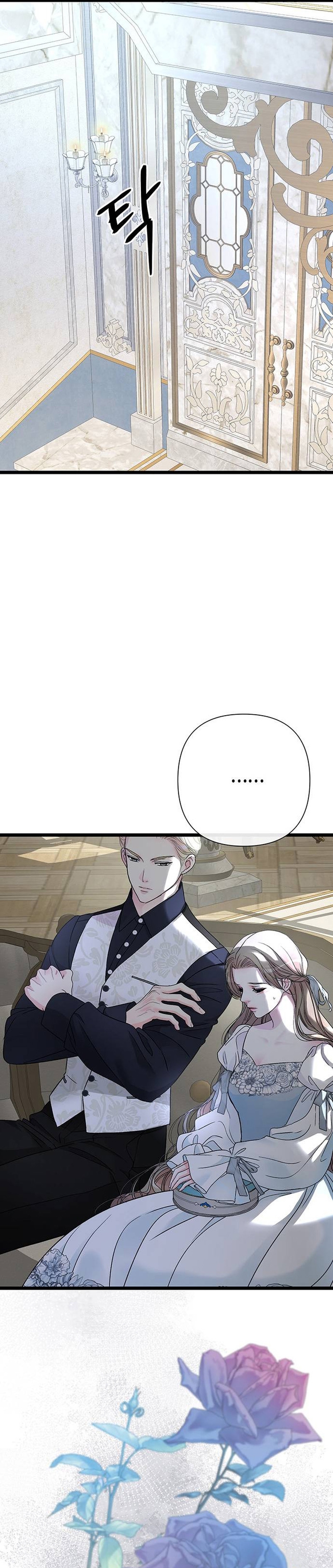 El príncipe problemático Capítulo 63 - Página 36