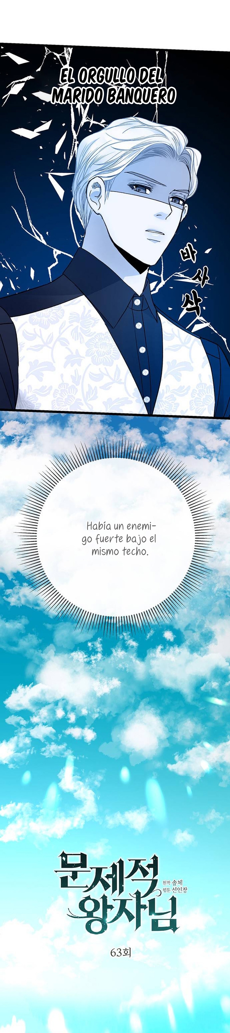 El príncipe problemático Capítulo 63 - Página 7