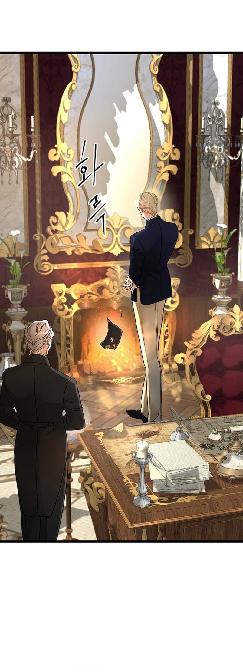 El príncipe problemático Capítulo 64 - Página 32