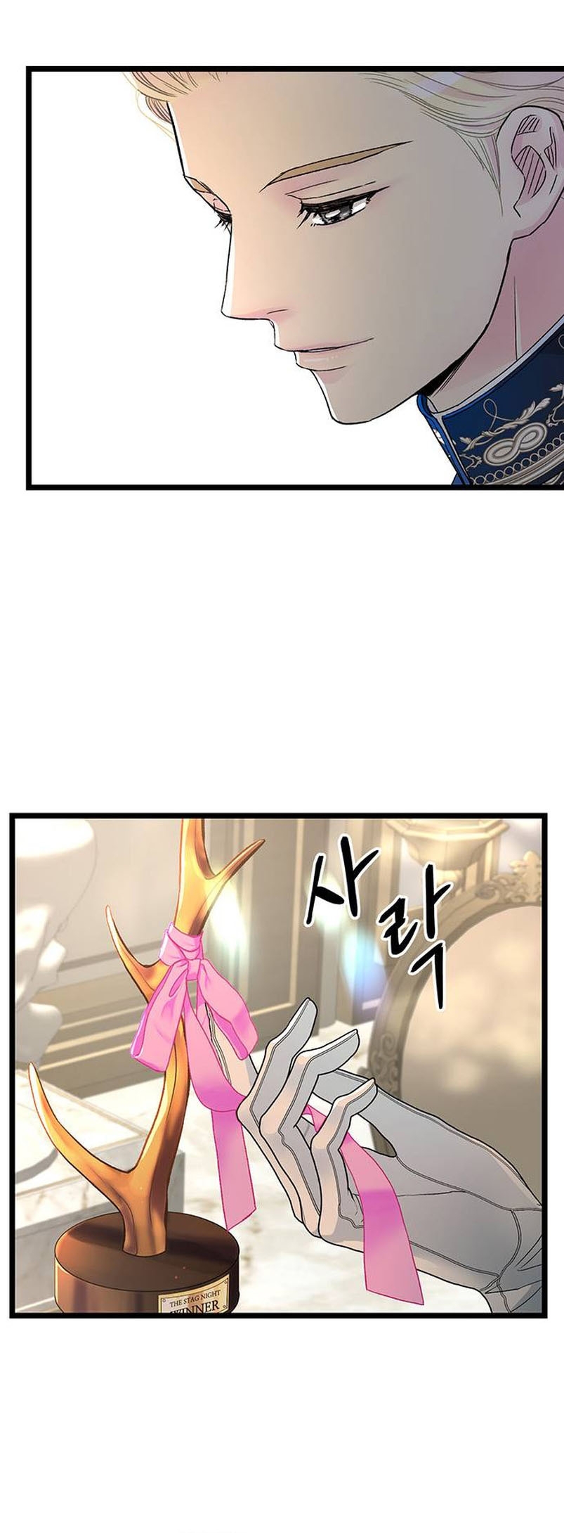 El príncipe problemático Capítulo 65 - Página 15