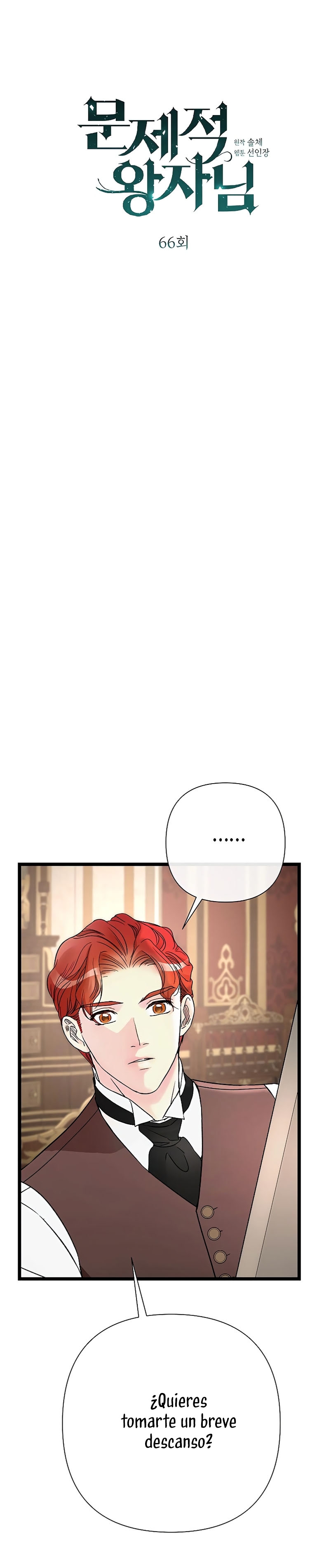 El príncipe problemático Capítulo 66 - Página 18