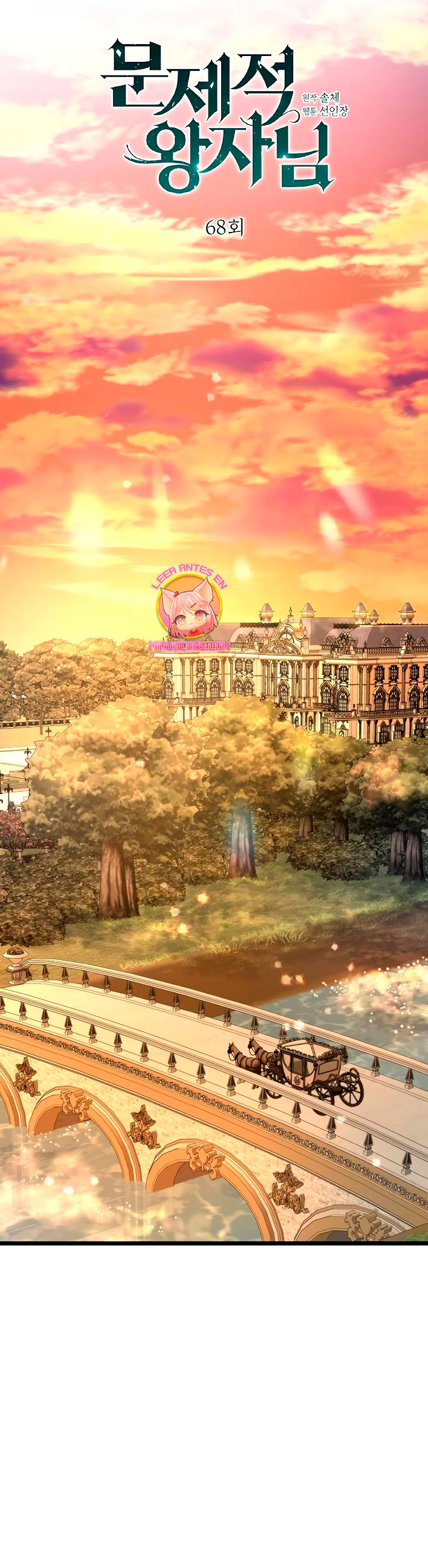 El príncipe problemático Capítulo 68 - Página 38