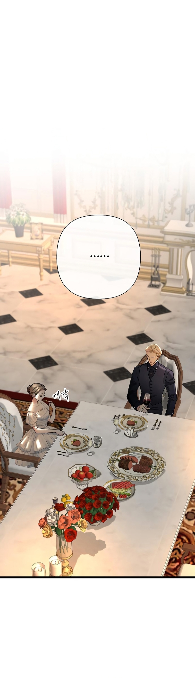 El príncipe problemático Capítulo 69 - Página 16