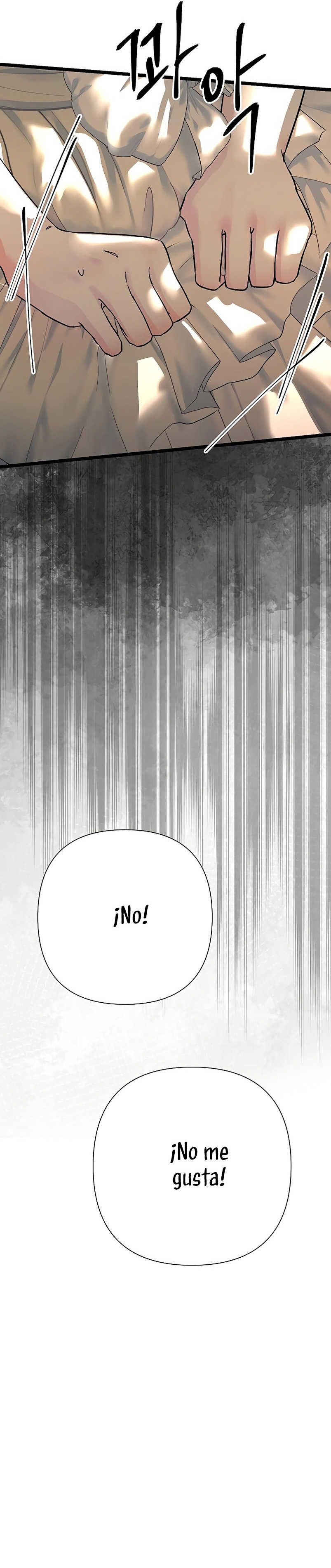 El príncipe problemático Capítulo 69 - Página 26