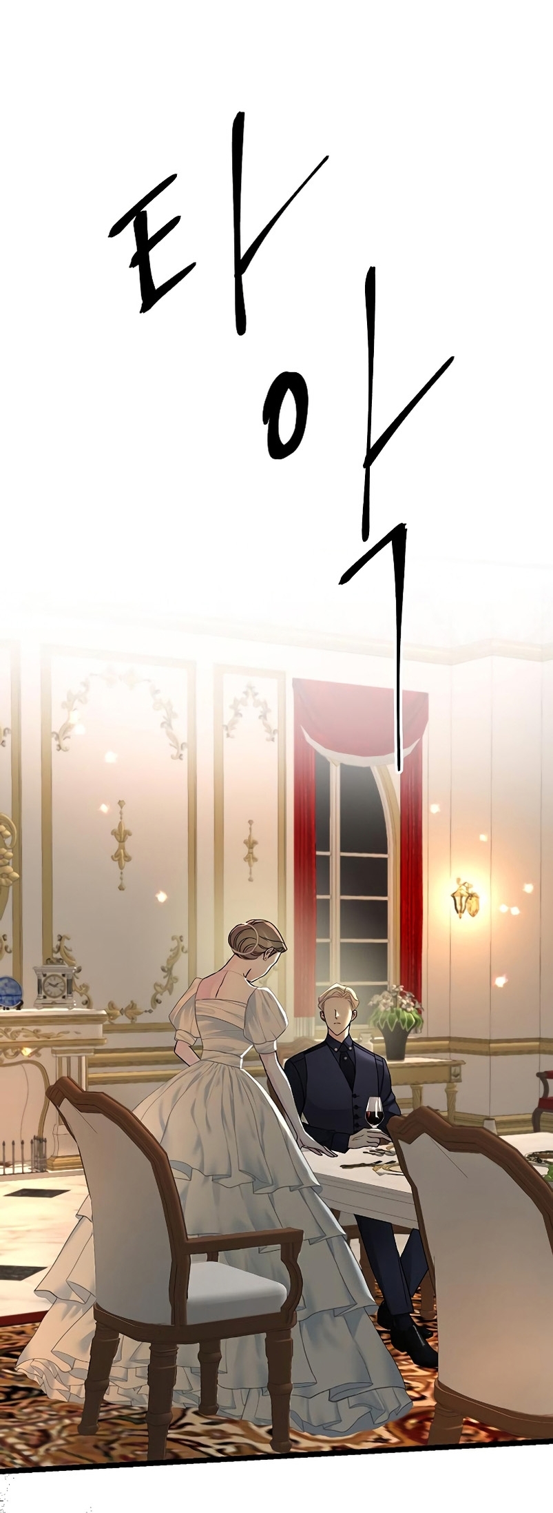 El príncipe problemático Capítulo 69 - Página 27