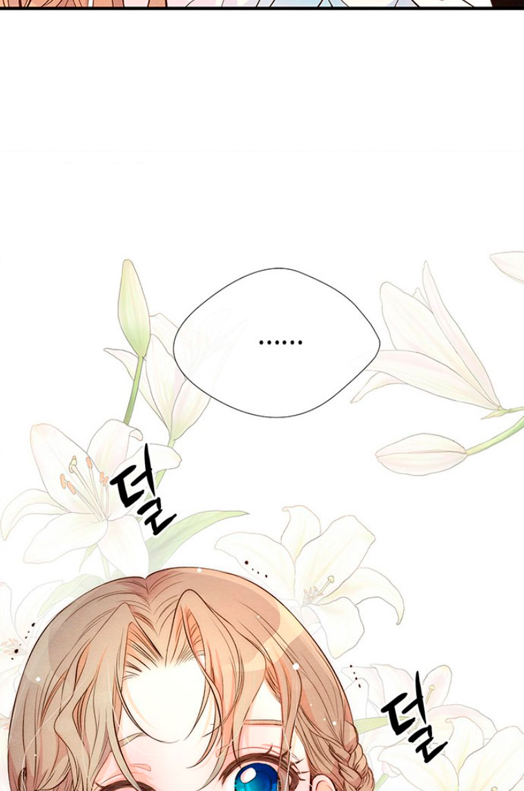 El príncipe problemático Capítulo 7 - Página 103