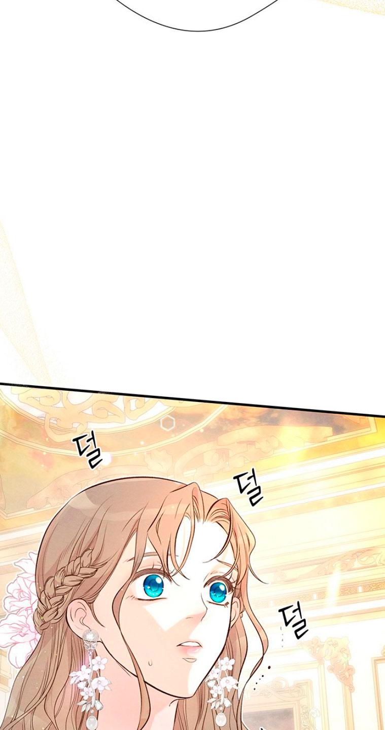 El príncipe problemático Capítulo 7 - Página 50