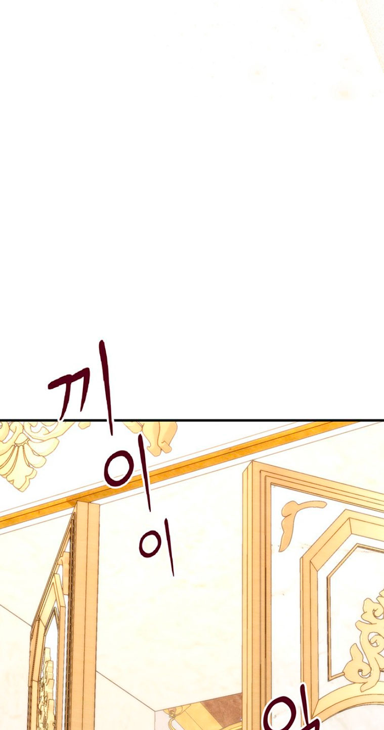 El príncipe problemático Capítulo 7 - Página 53