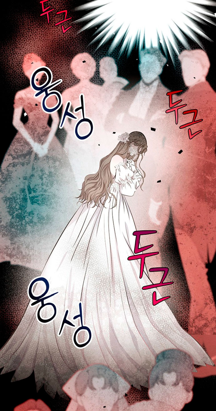 El príncipe problemático Capítulo 7 - Página 75