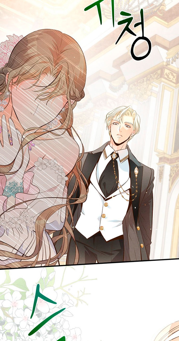 El príncipe problemático Capítulo 7 - Página 90