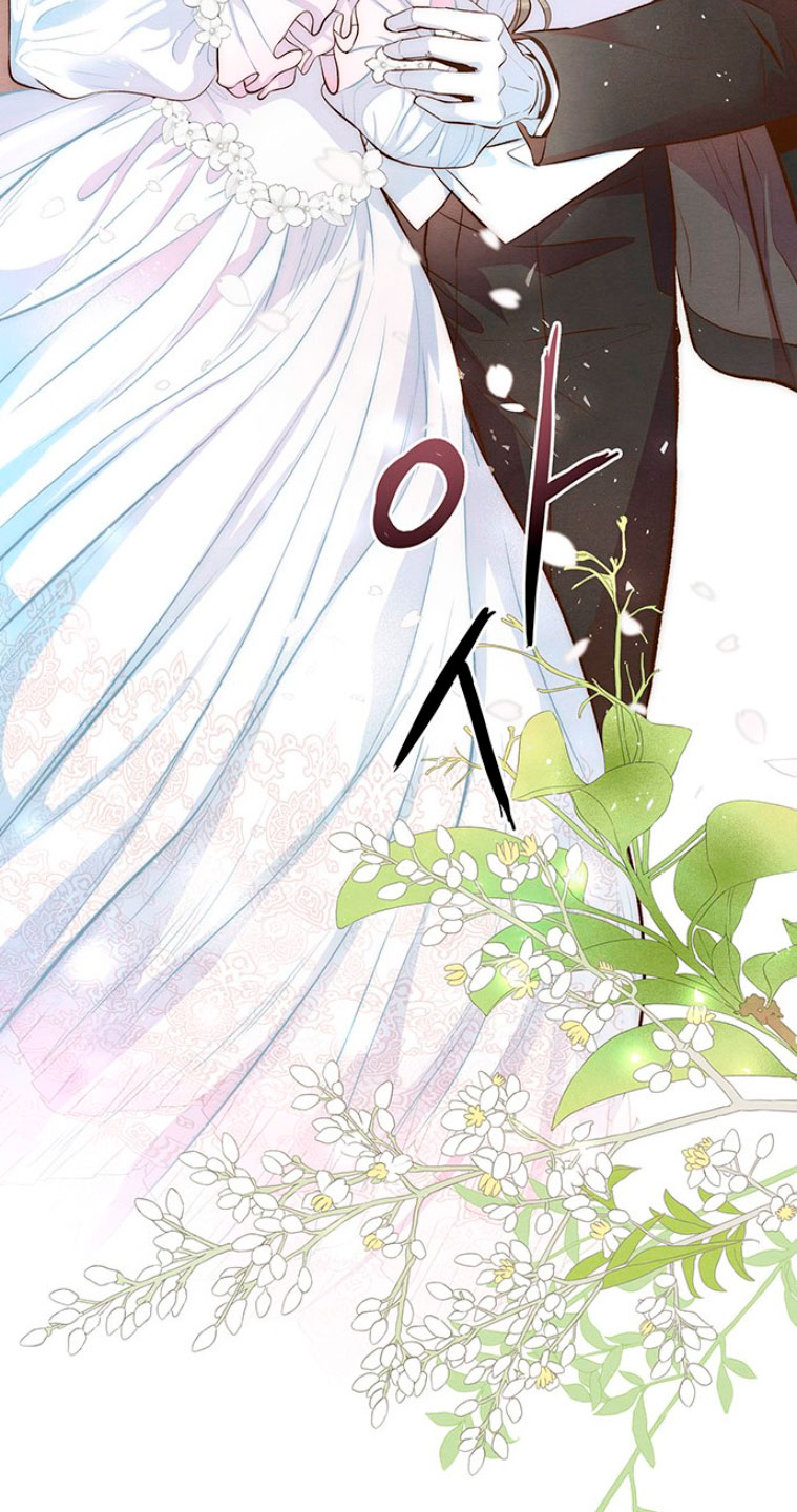 El príncipe problemático Capítulo 7 - Página 94