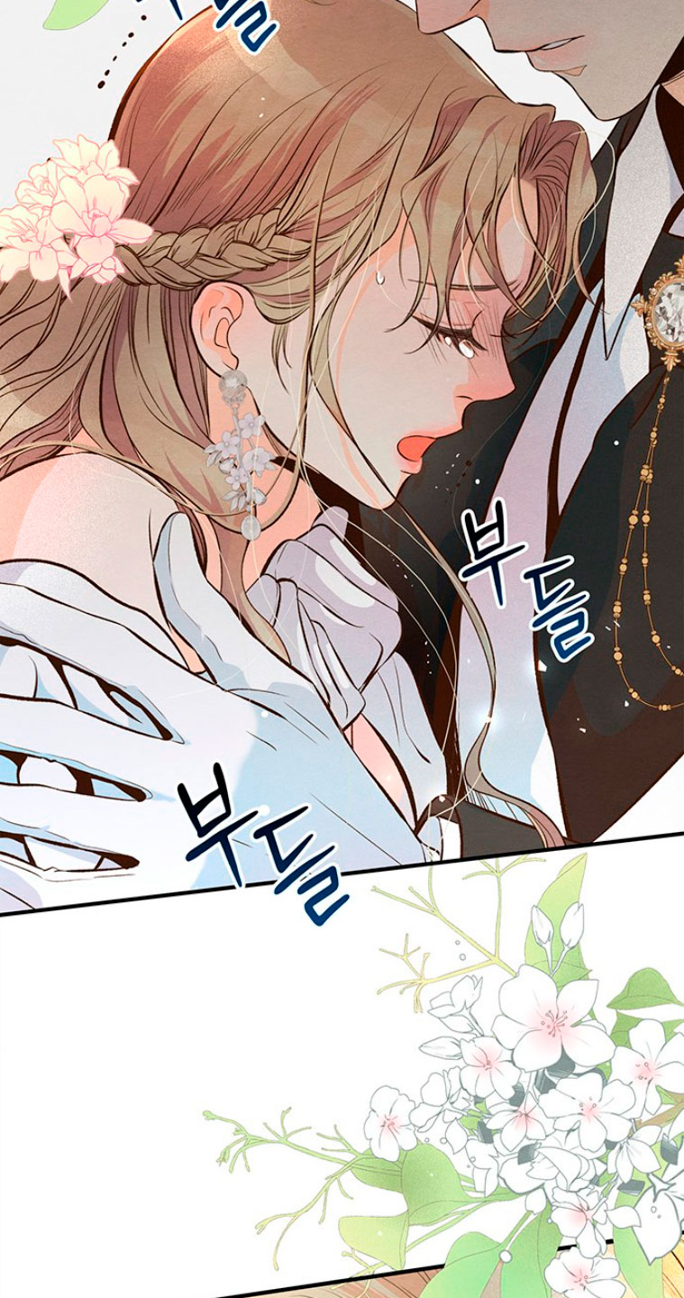 El príncipe problemático Capítulo 7 - Página 96