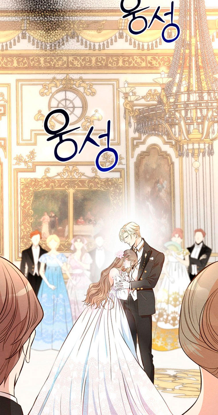 El príncipe problemático Capítulo 7 - Página 99