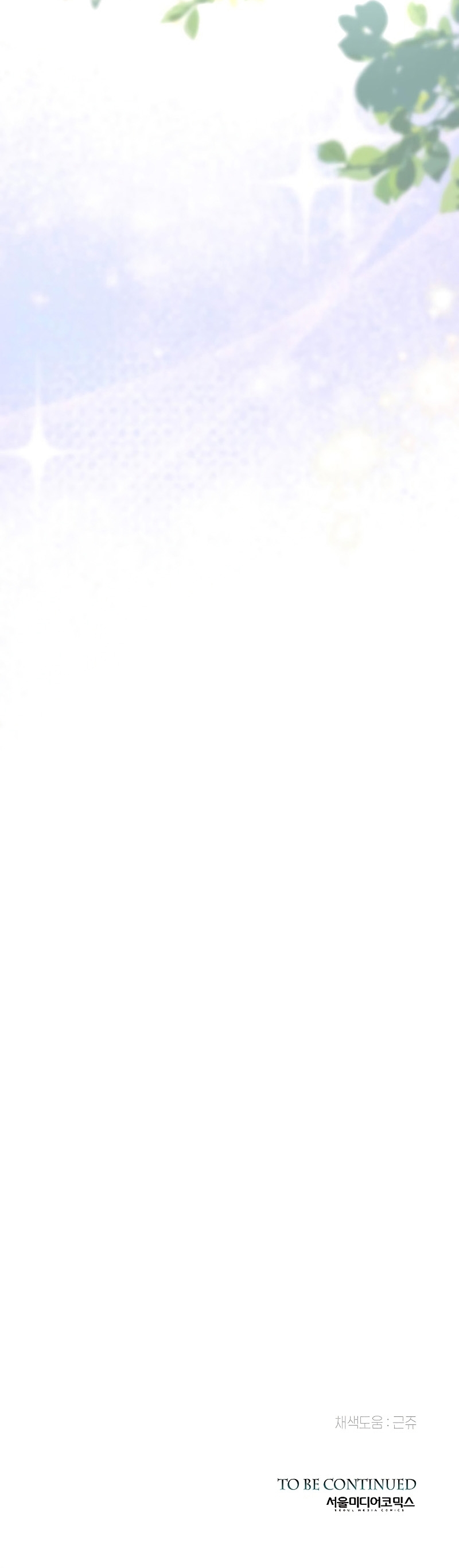 El príncipe problemático Capítulo 72 - Página 46